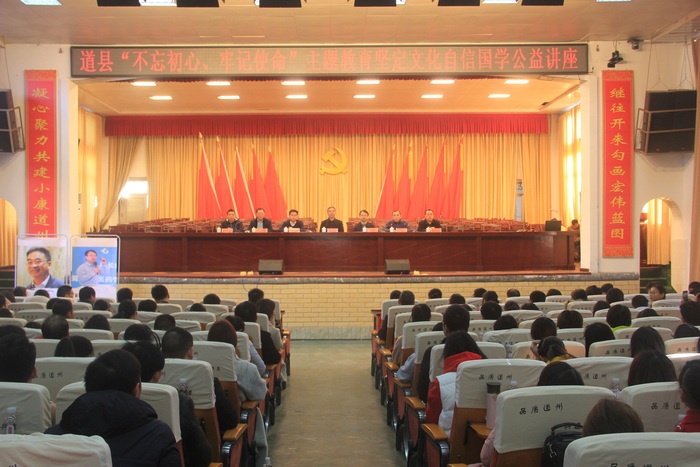 正面会场合照.jpg