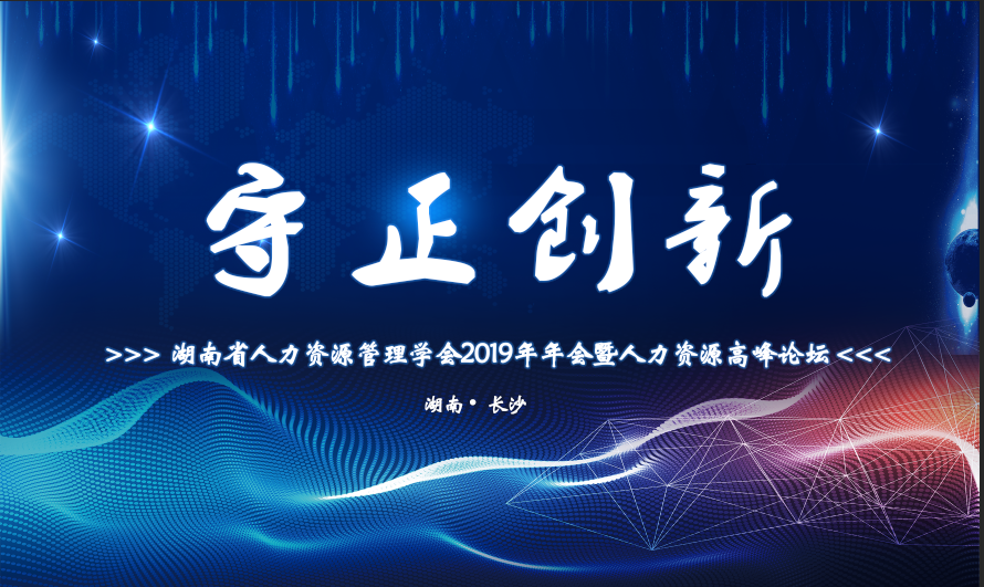 微信图片_20200103152345.png